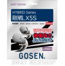 GOSEN　HYBRID Series 剛戦 X5S