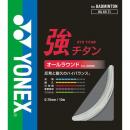 YONEX　強チタン