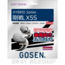 GOSEN　HYBRID Series 剛戦 X5S