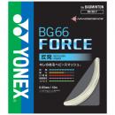 YONEX　BG66 FORCE